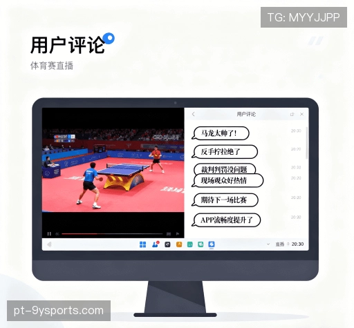 用户评价汇总表
